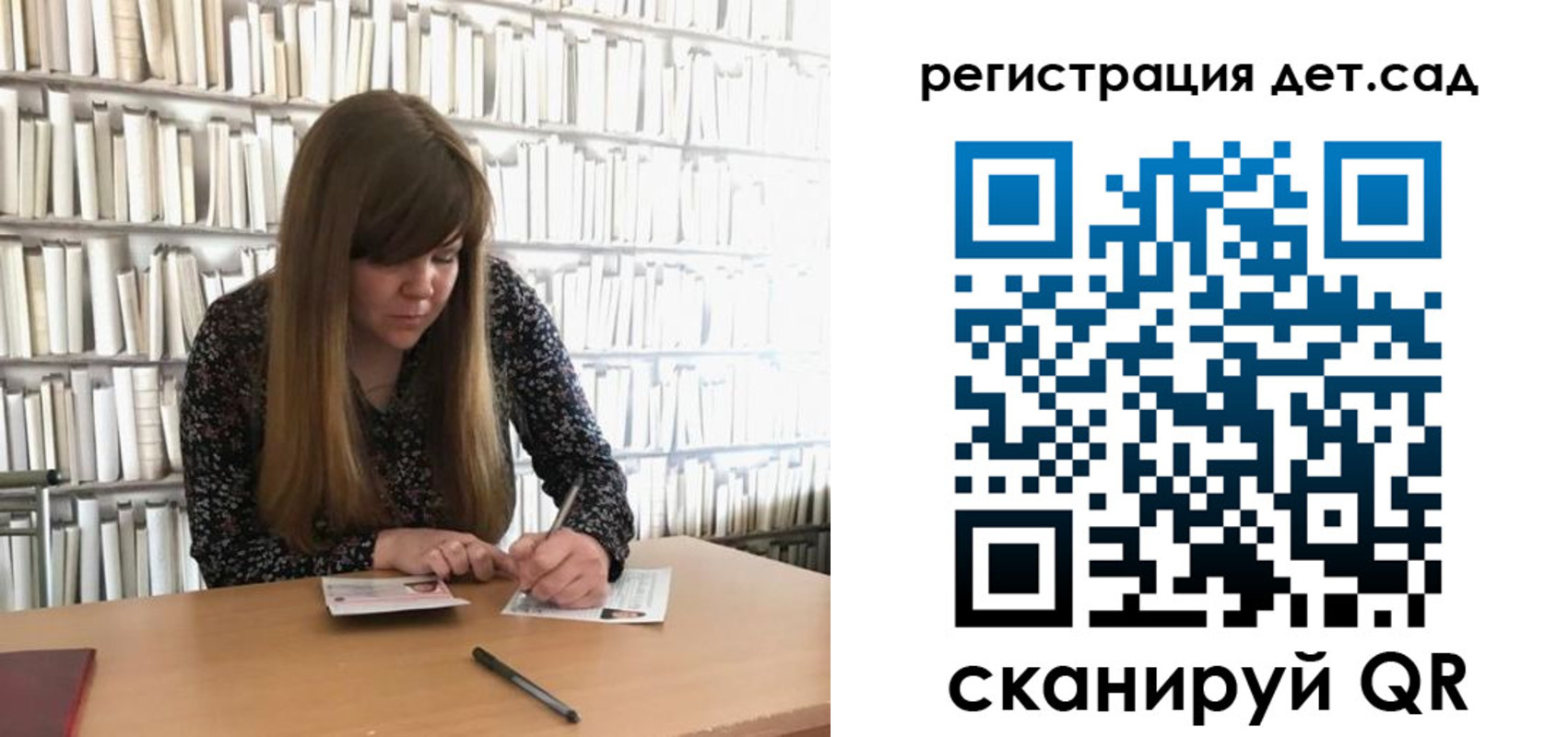 прописка поиск в Белорецке